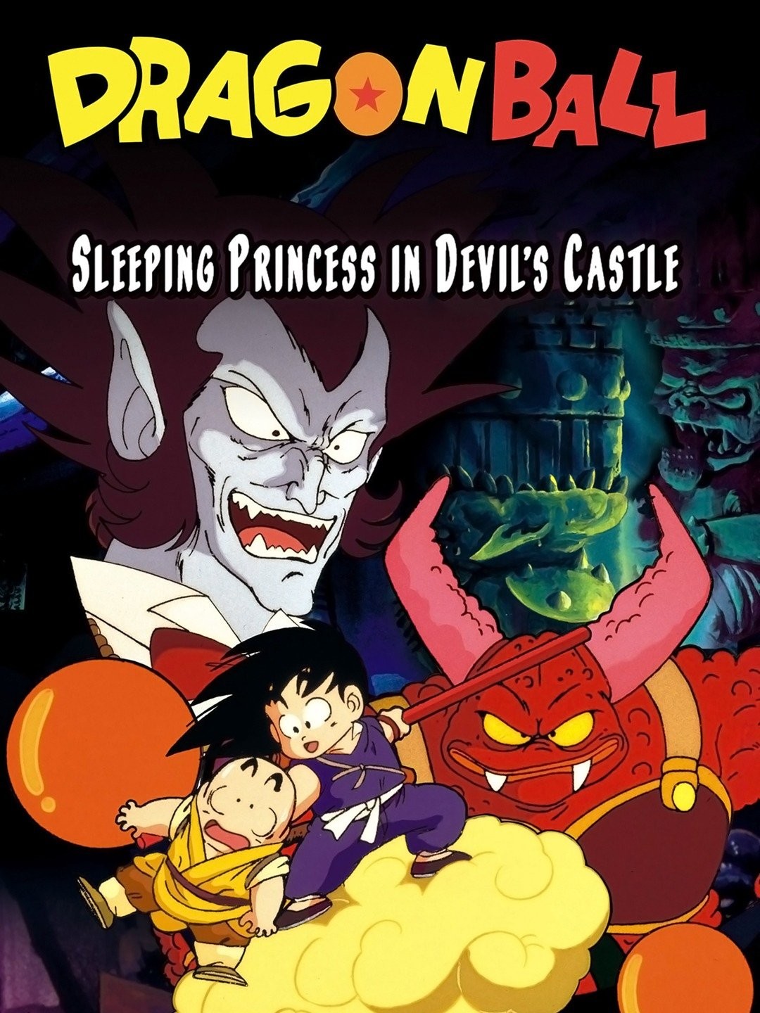 Dragon Ball Sleeping Princess in Devils Castle  Rotten Tomatoes